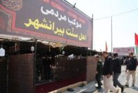 تخصیص ارز مواکب ایرانی اربعین آغاز شد تخصیص ارز مواکب ایرانی اربعین آغاز شد