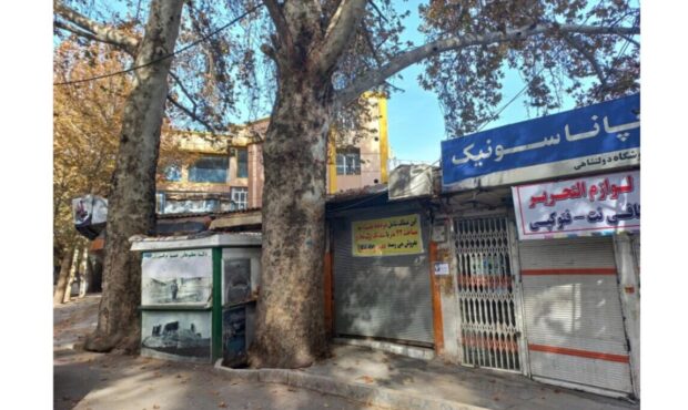 روایت حذف دکه ۸۰ ساله «عامو برفی»