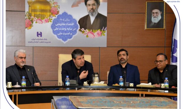 ترسیم نقشه راه آینده با تاکید بر ارتقای خدمات نوآور