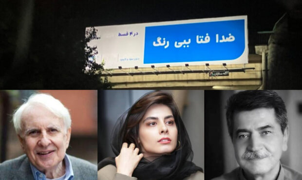 ۵ درگذشت و نامه‌ به پزشکیان
