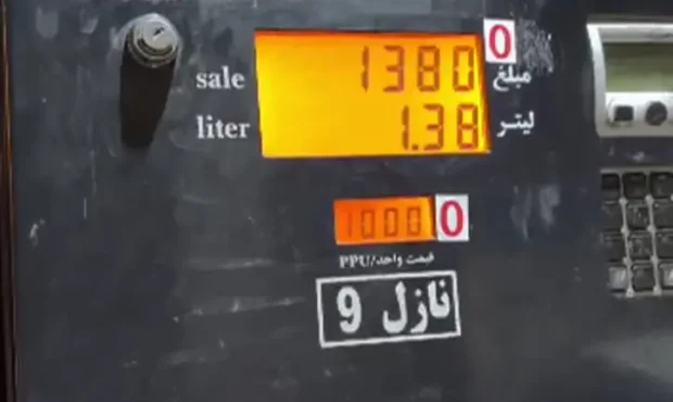 لحظه تغییر قیمت بنزین از ۵هزار تومان به ۱۰هزار تومان
