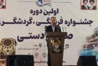 محسنی بندپی: گردشگری باید در نظام حکمرانی جایگاه بالاتری پیدا کند محسنی بندپی: گردشگری باید در نظام حکمرانی جایگاه بالاتری پیدا کند
