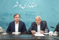 وزیر میراث فرهنگی: بوشهر قطب گردشگری کشور میشود وزیر میراث فرهنگی: بوشهر قطب گردشگری کشور میشود