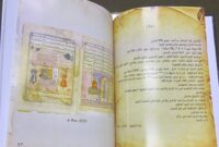 مجموعه توصیفی و مصور "فهرست نسخ خطی فارسی" محفوظ در کتابخانه ملی تونس منتشر شد مجموعه توصیفی و مصور "فهرست نسخ خطی فارسی" محفوظ در کتابخانه ملی تونس منتشر شد